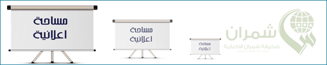 Right Banner