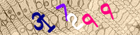 Blue Captcha Image